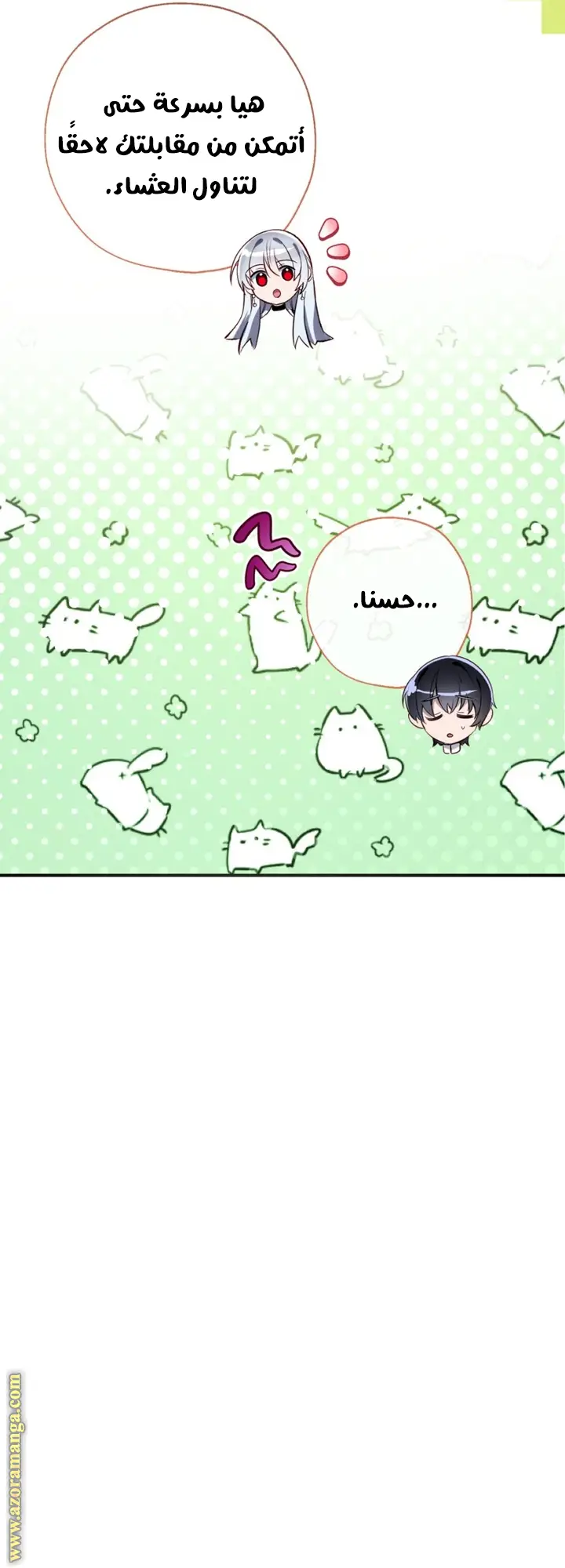 الصفحة 34