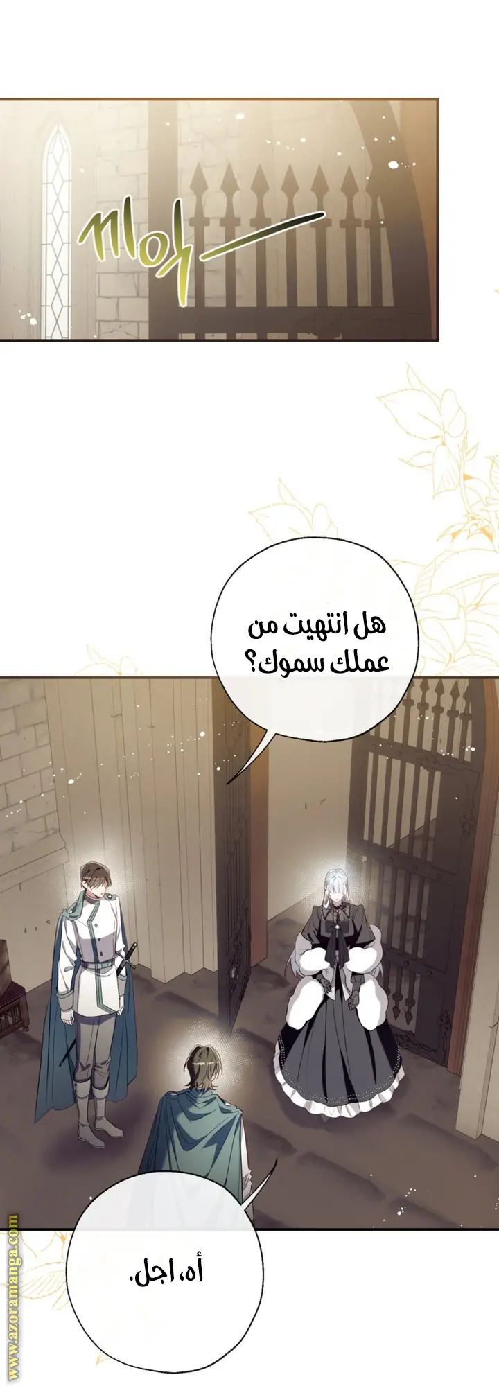 الصفحة 35
