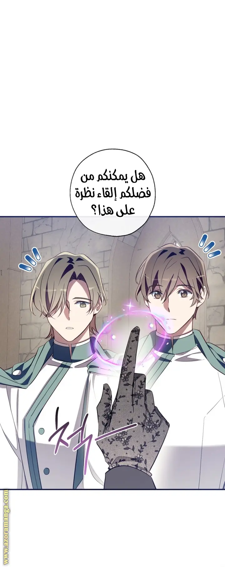 الصفحة 36
