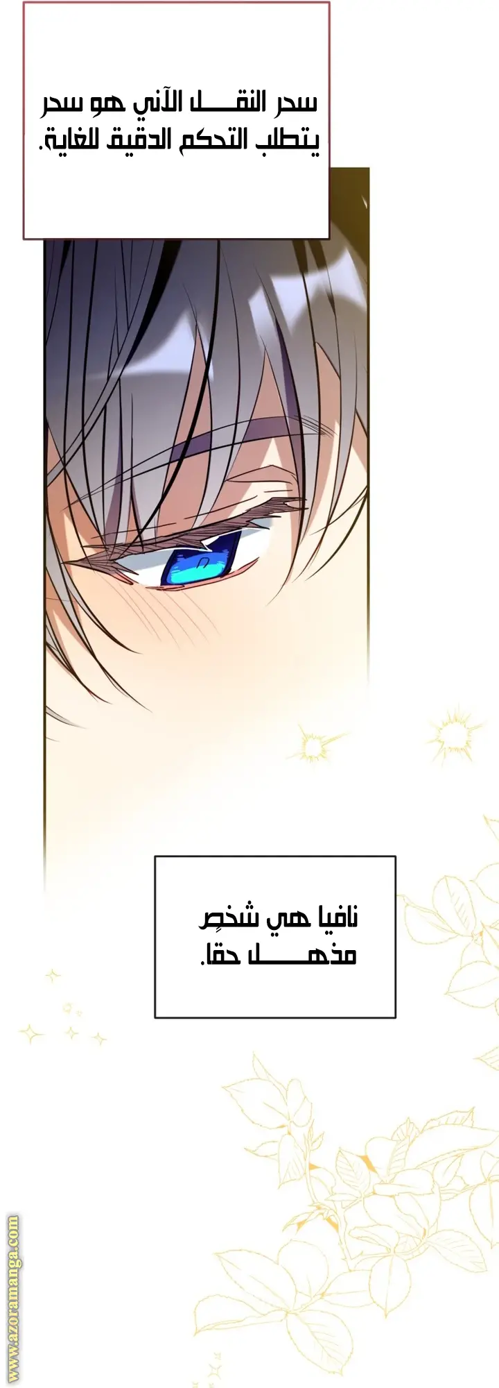 الصفحة 55