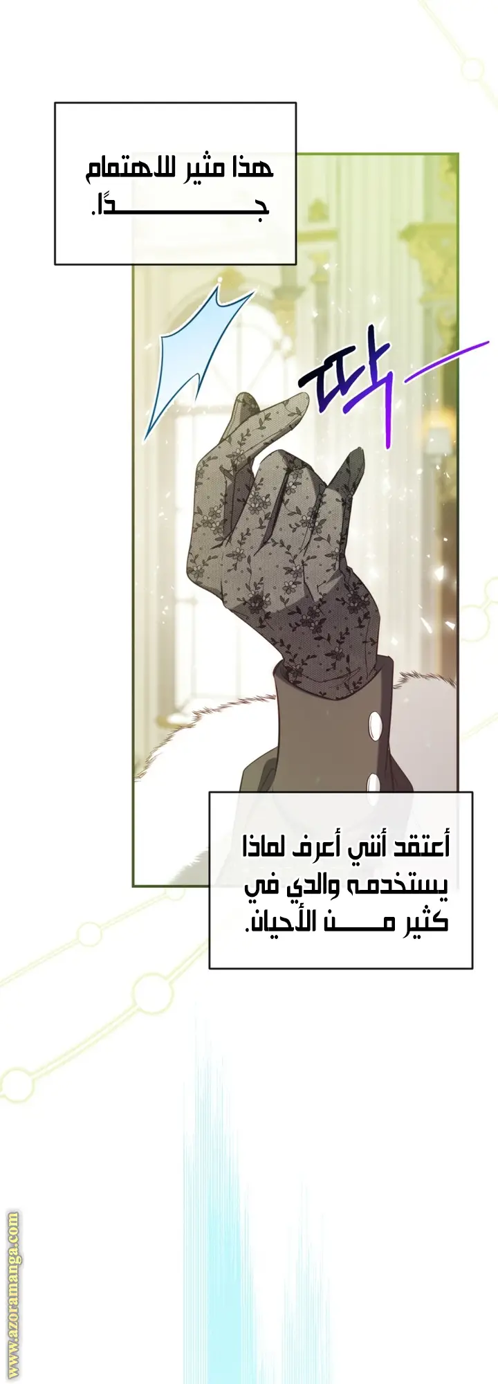 الصفحة 59