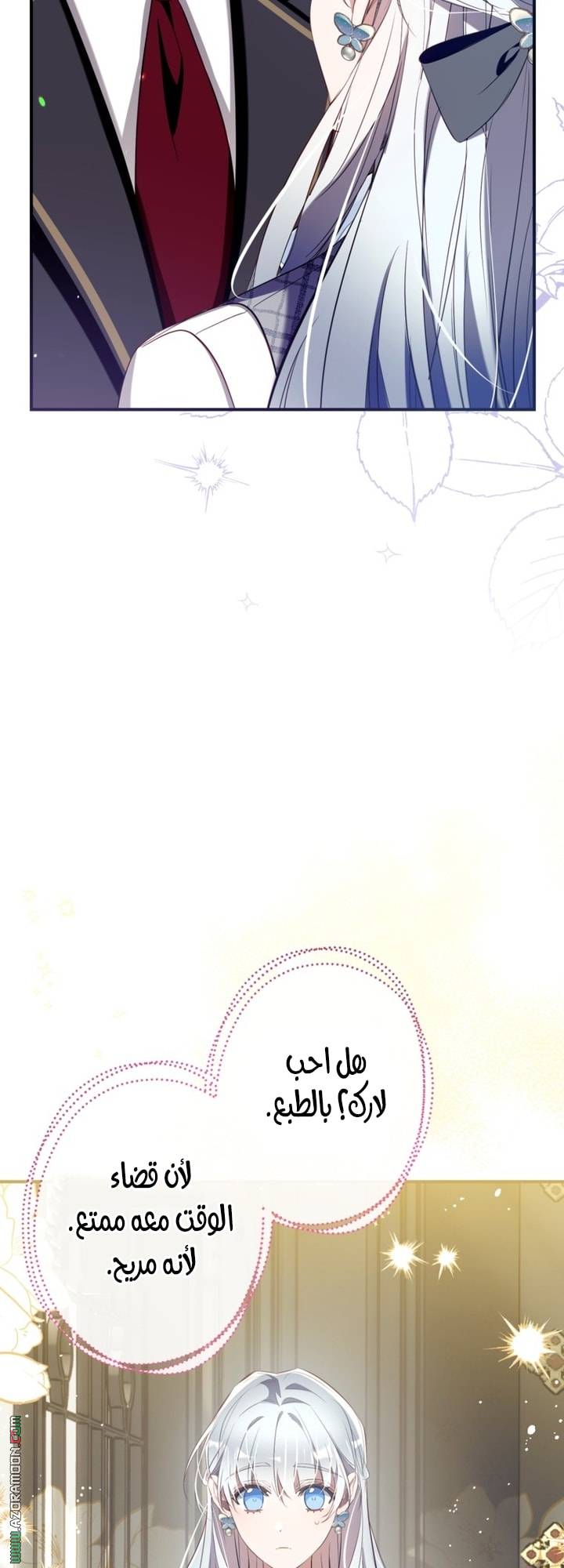 الصفحة 11