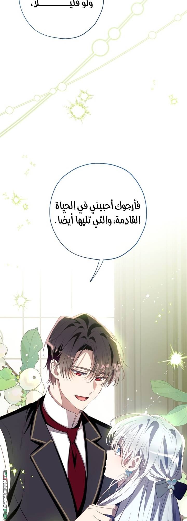 الصفحة 20