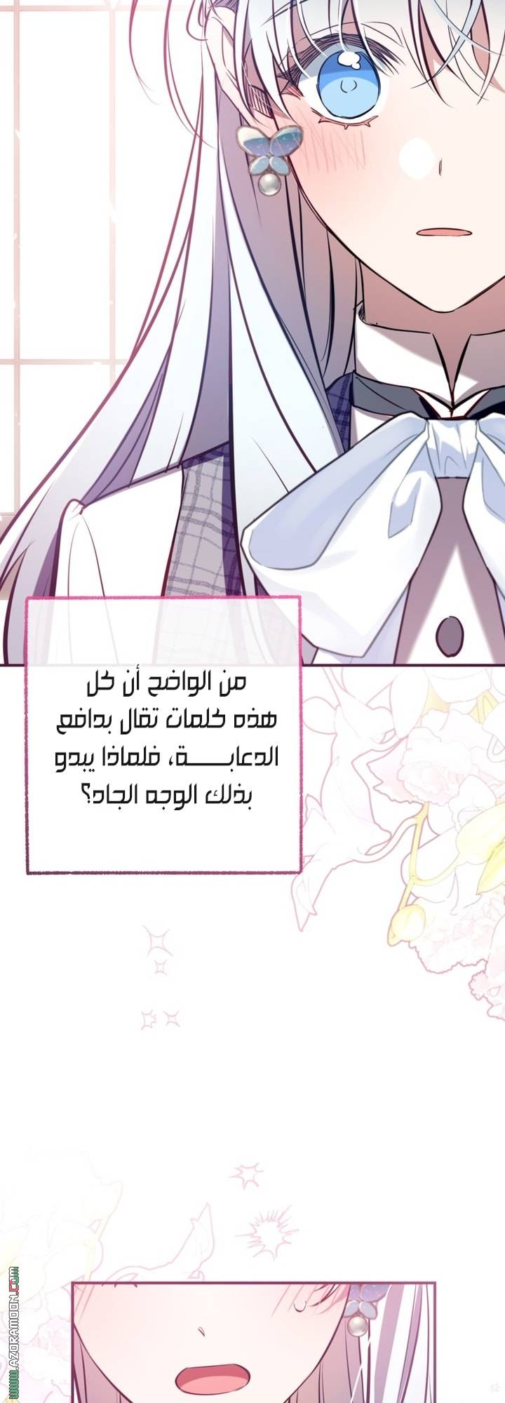 الصفحة 23
