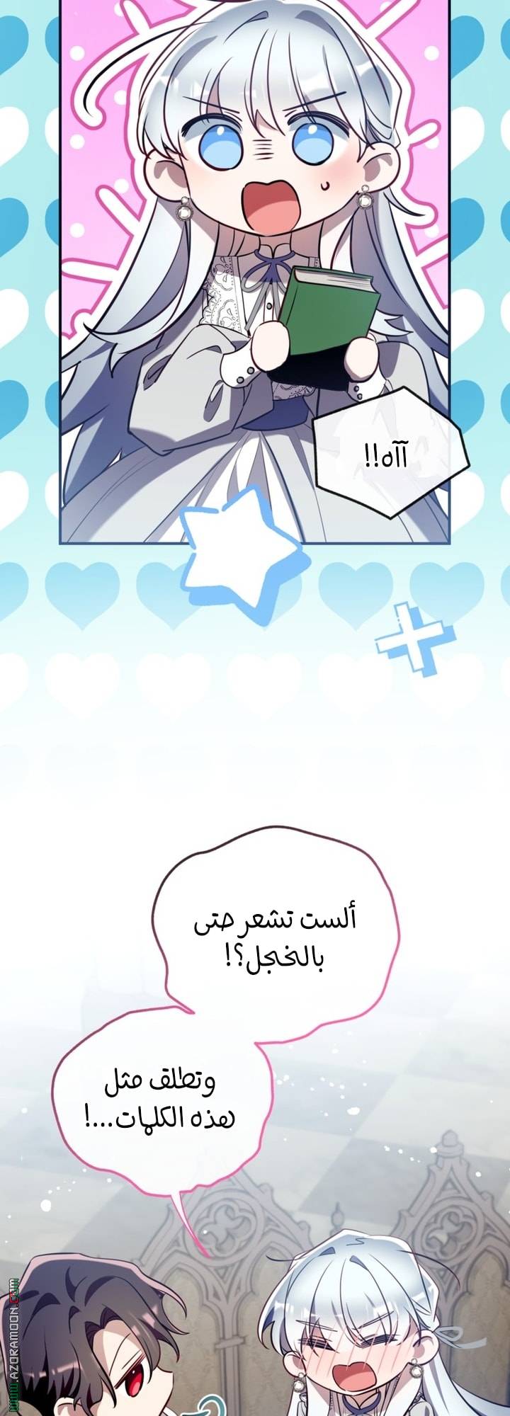 الصفحة 36