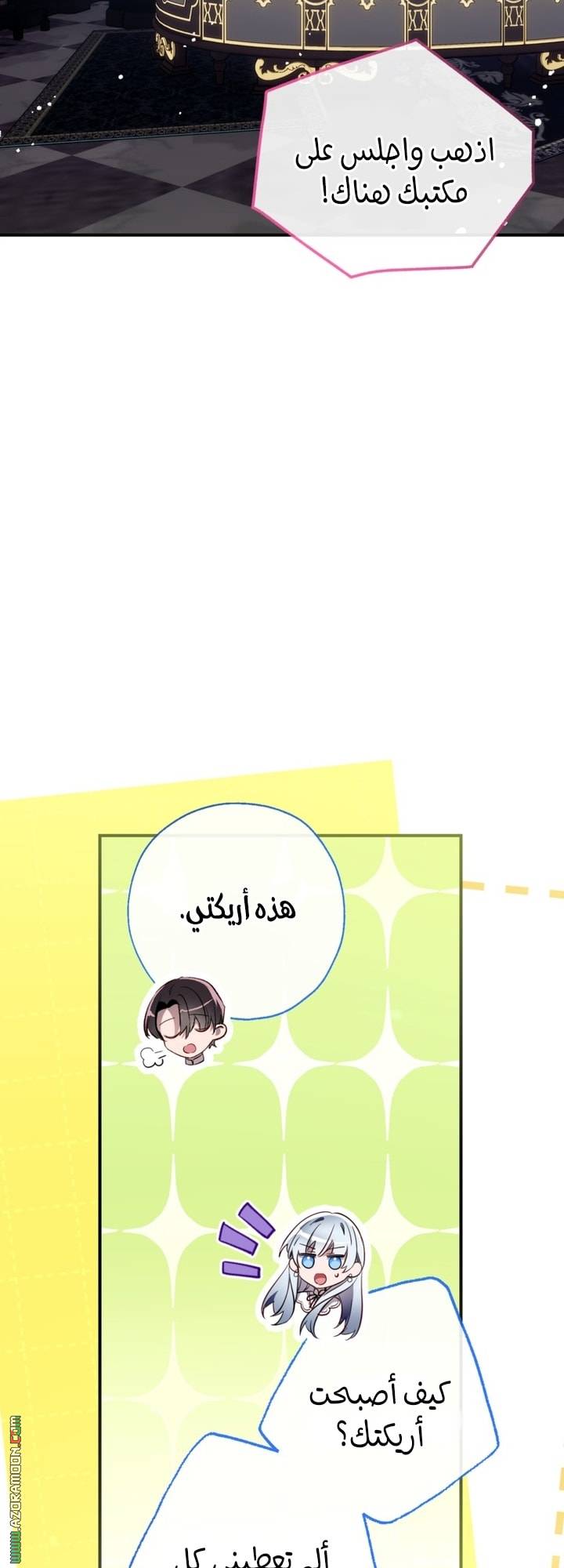 الصفحة 38