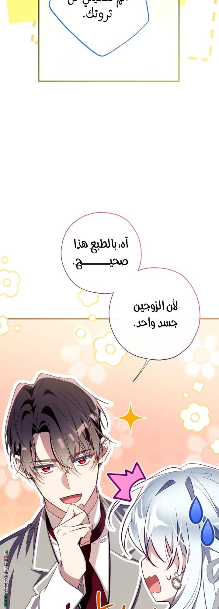 الصفحة 39