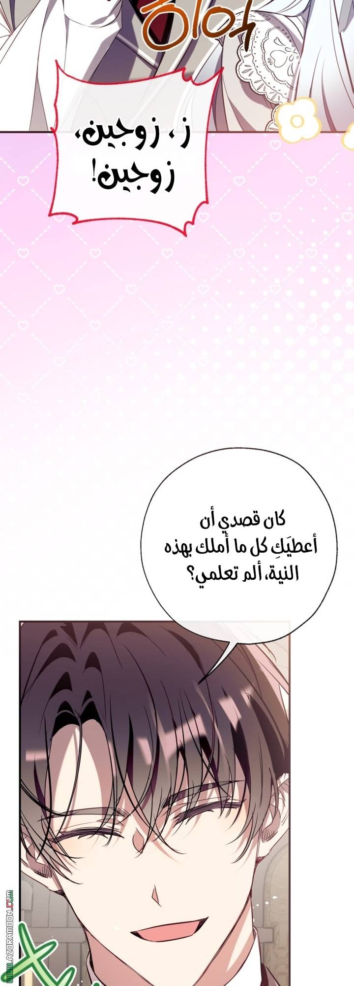 الصفحة 40