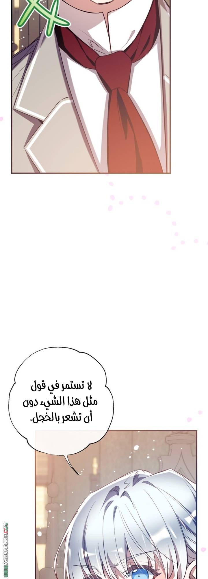 الصفحة 41