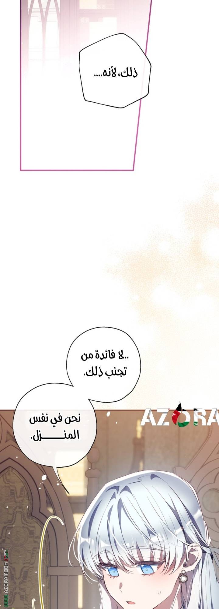 الصفحة 43