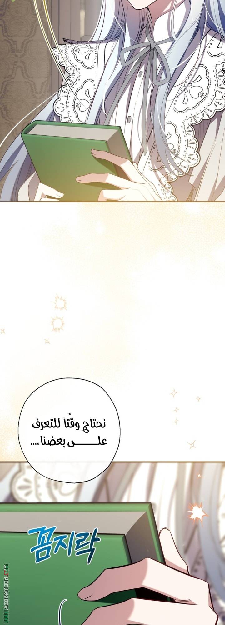 الصفحة 44