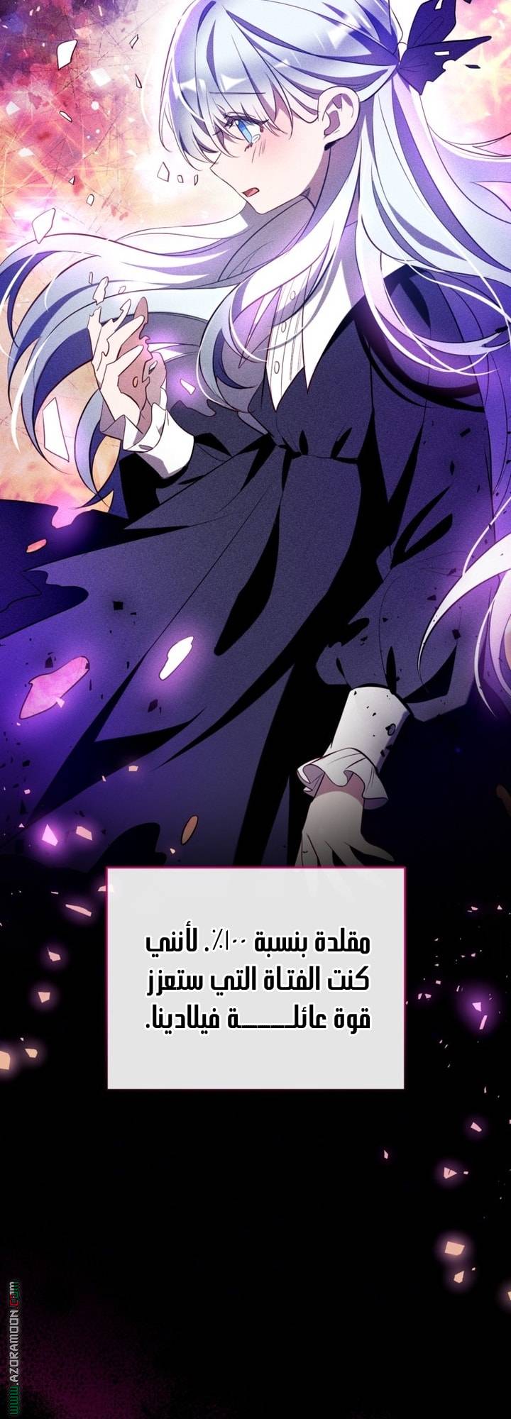 الصفحة 50