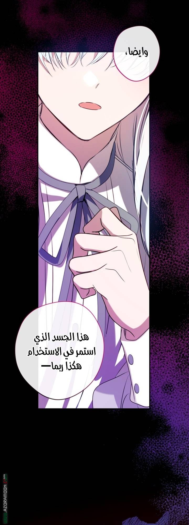 الصفحة 51