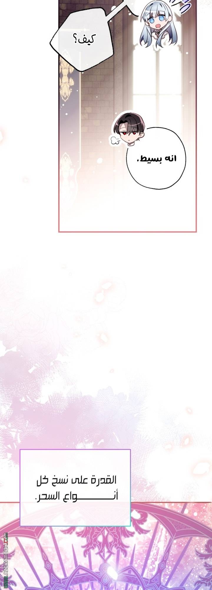 الصفحة 56