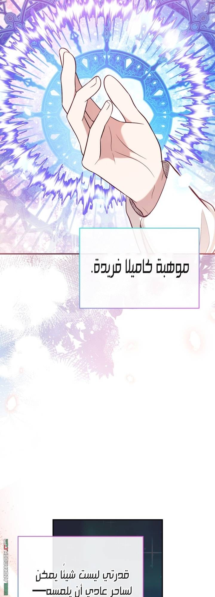 الصفحة 57