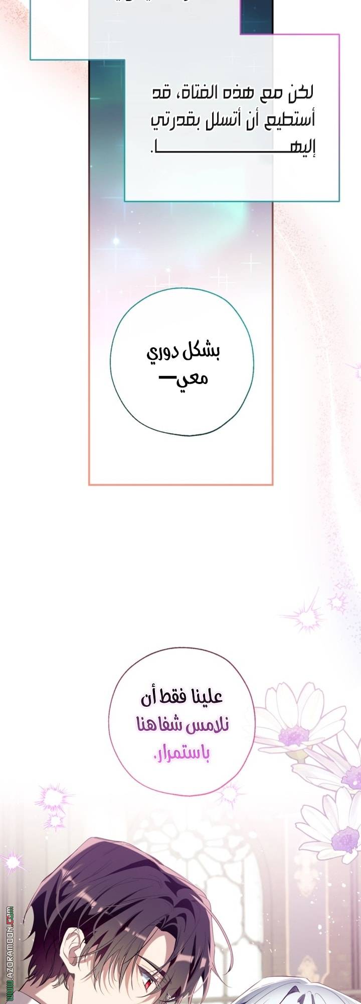 الصفحة 58
