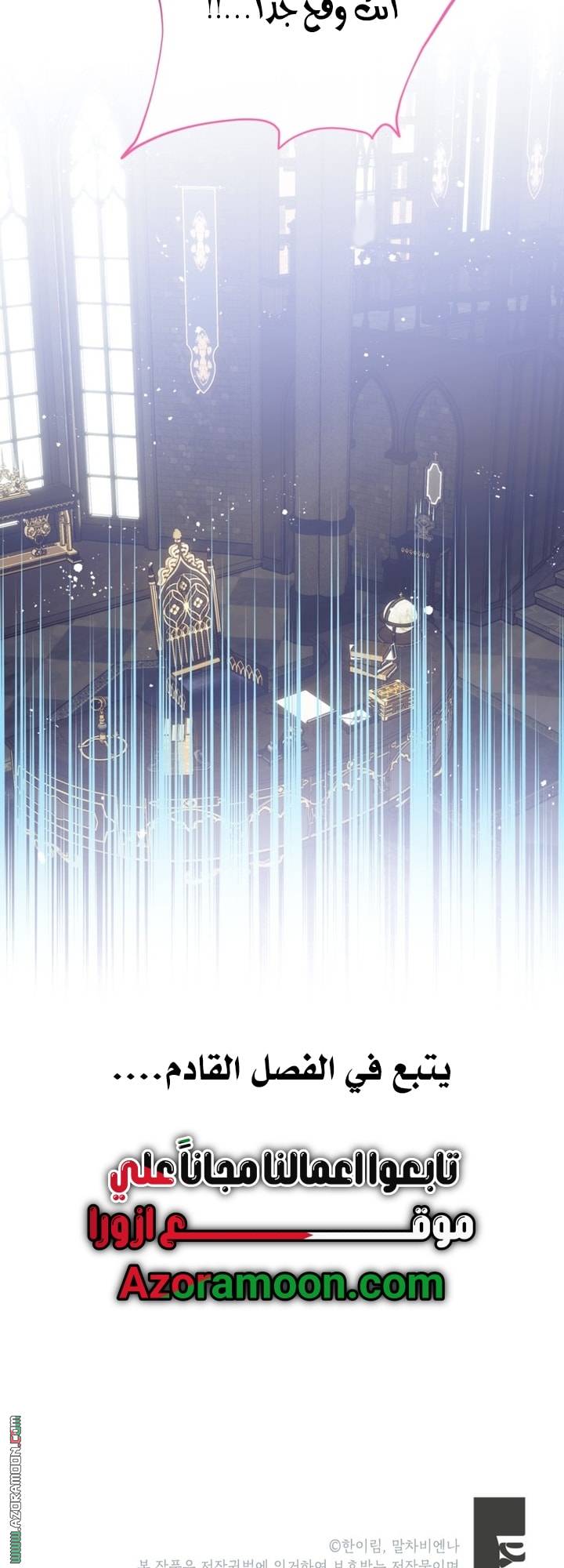 الصفحة 62