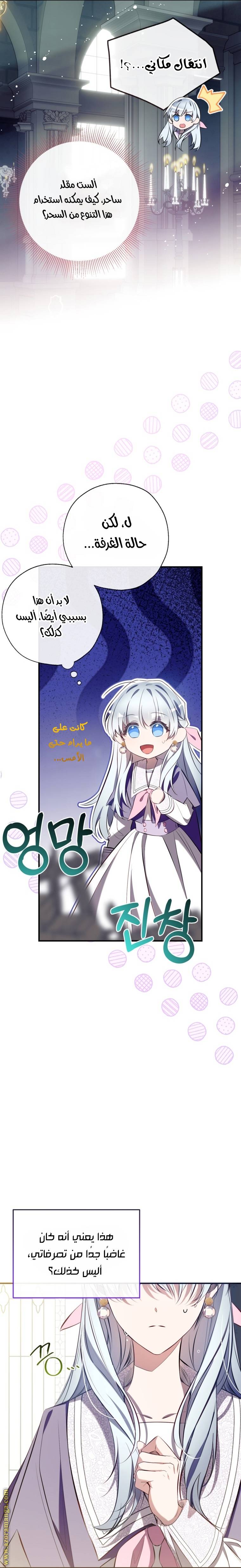 الصفحة 15