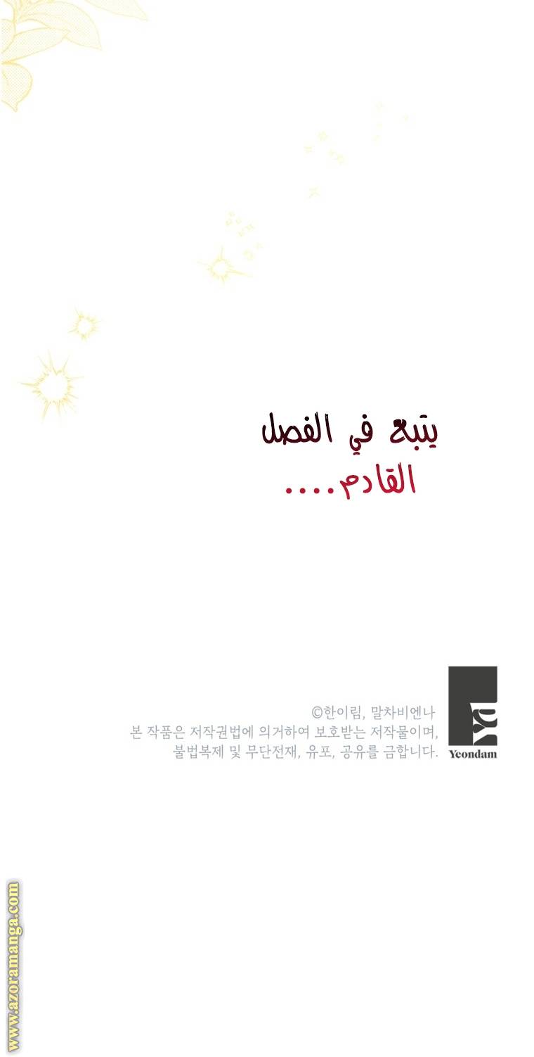 الصفحة 30