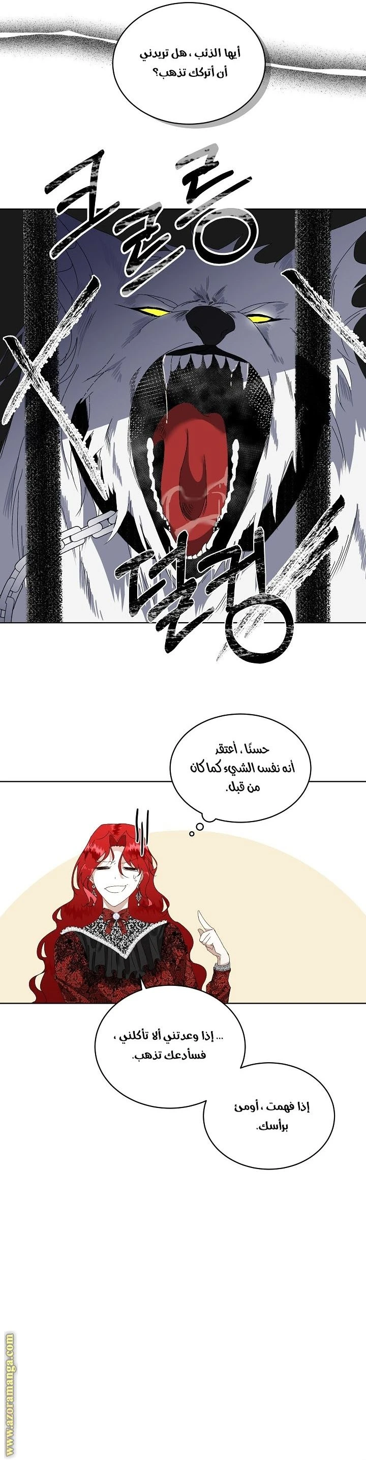 الصفحة 11