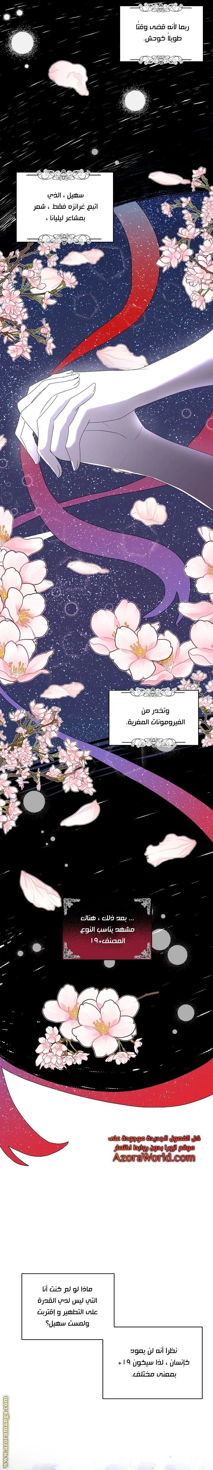 الصفحة 18