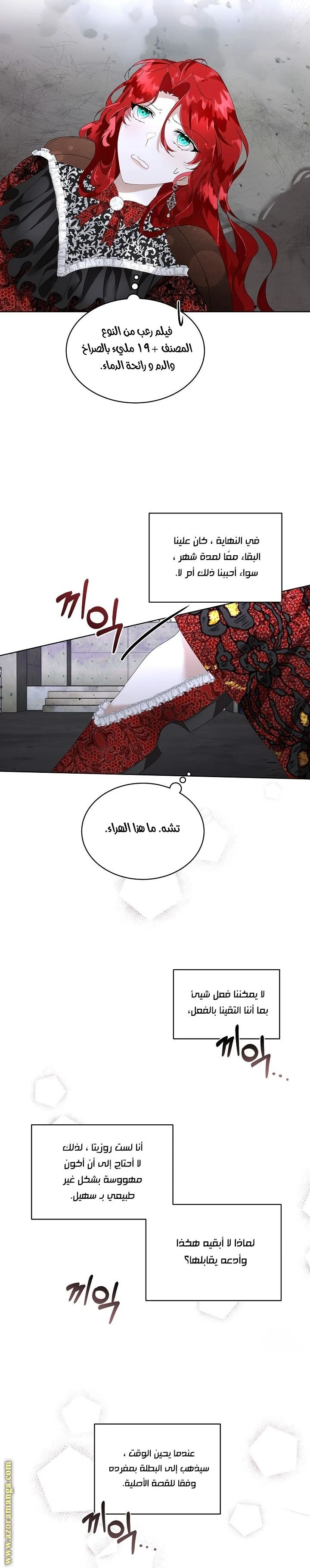 الصفحة 19