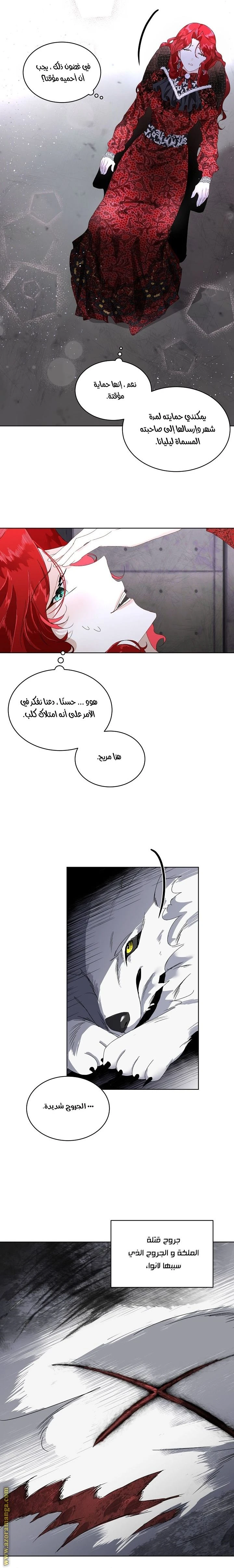 الصفحة 20