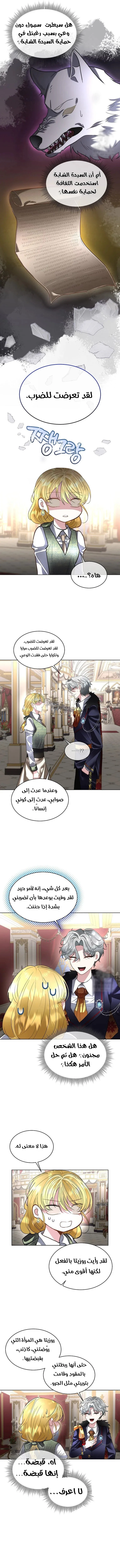الصفحة 11