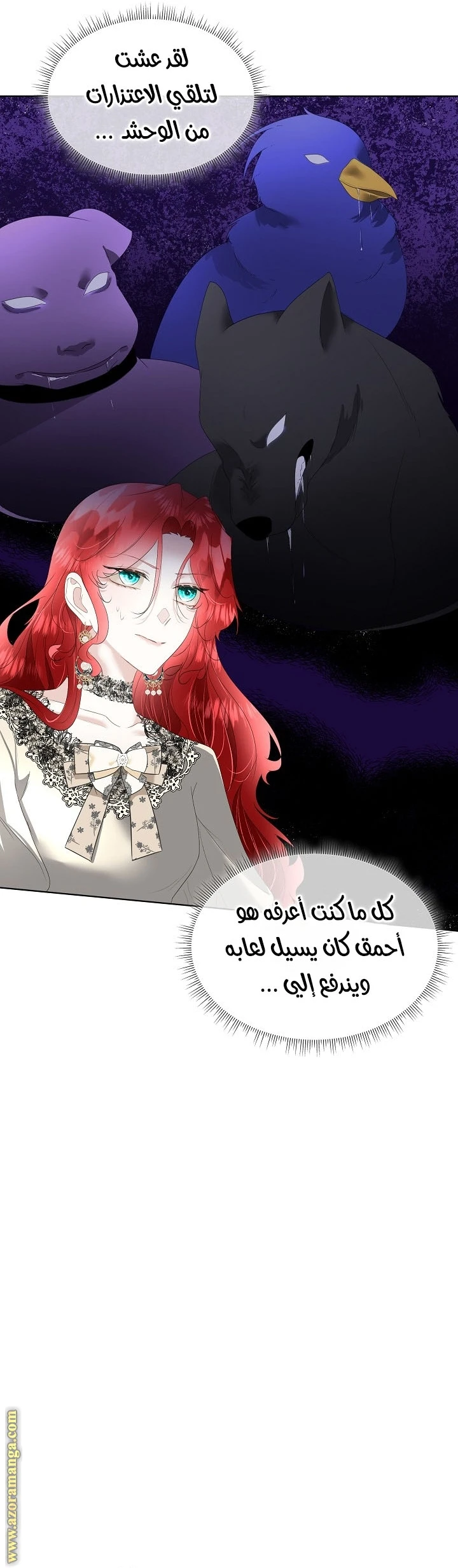 الصفحة 6