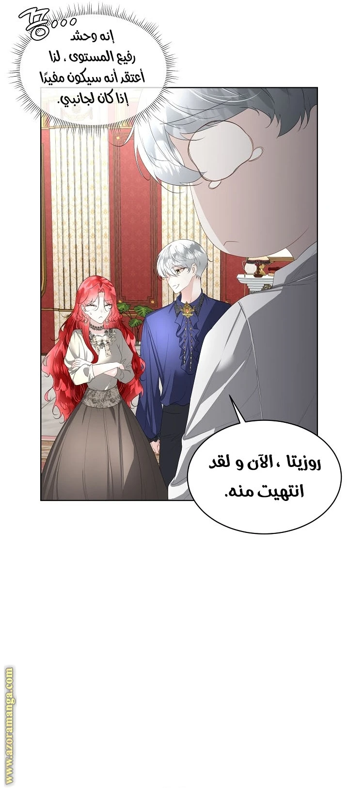 الصفحة 7