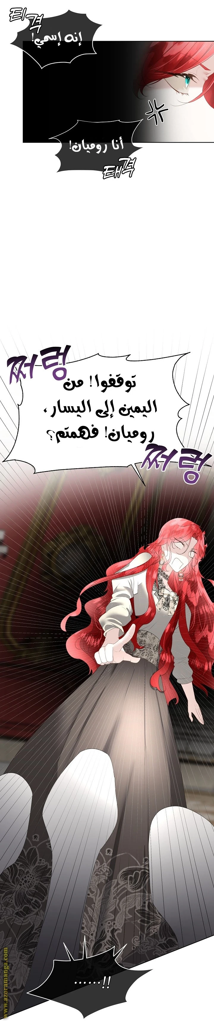 الصفحة 20