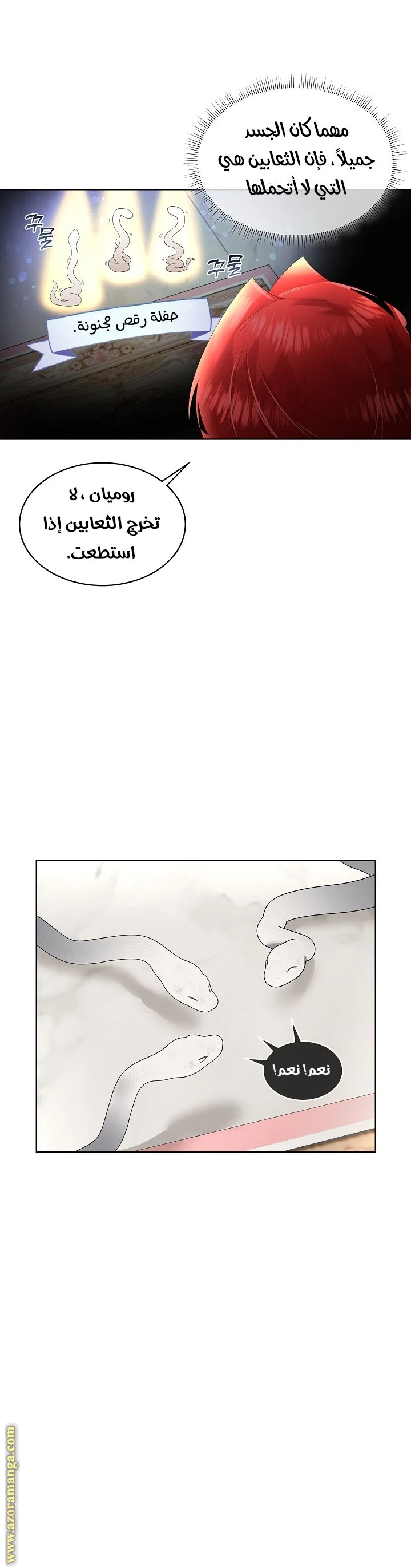 الصفحة 22