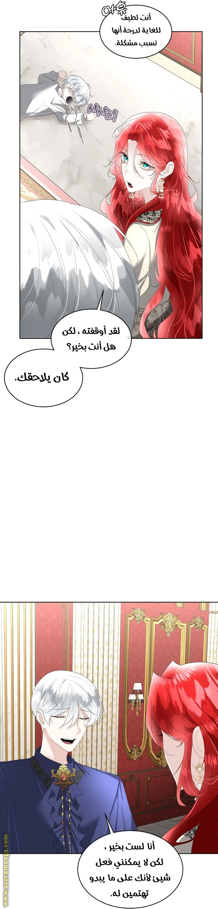 الصفحة 23