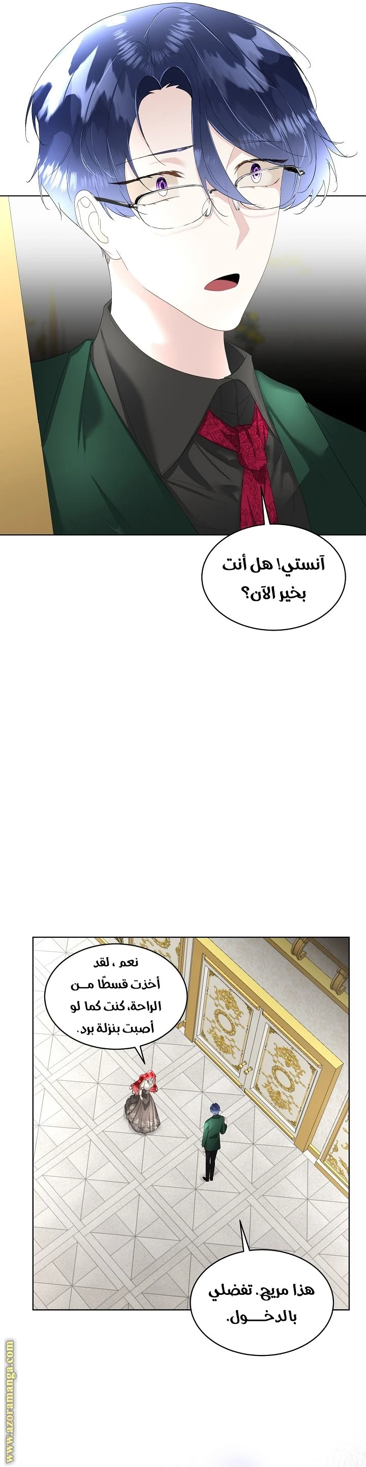 الصفحة 28