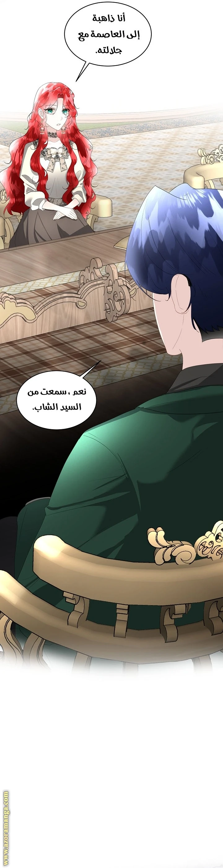 الصفحة 30