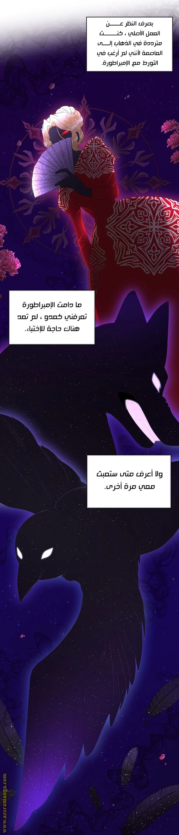 الصفحة 31
