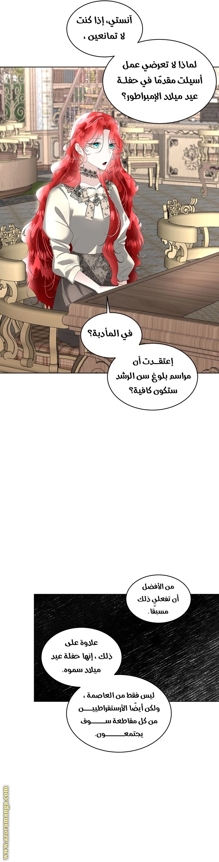 الصفحة 35