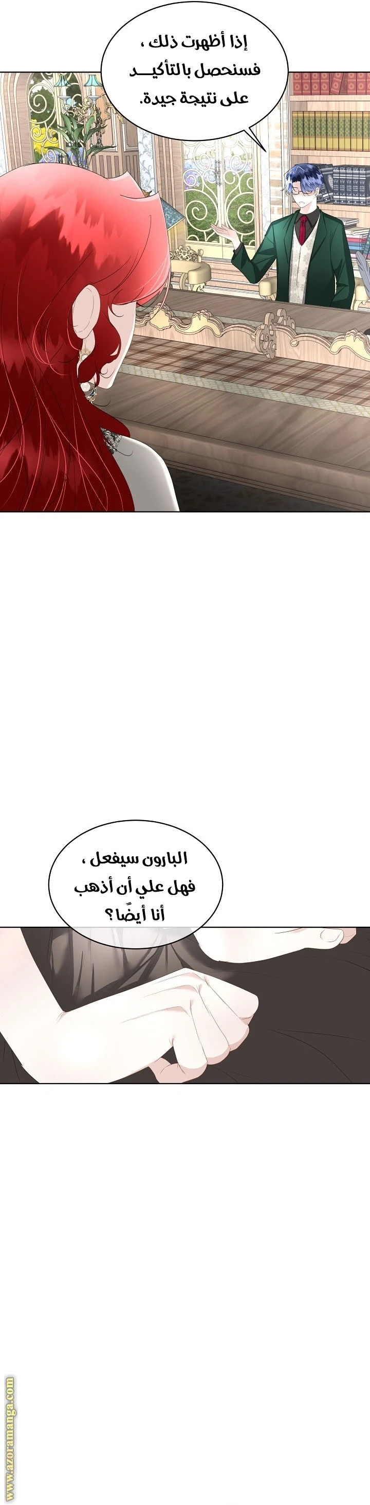 الصفحة 36