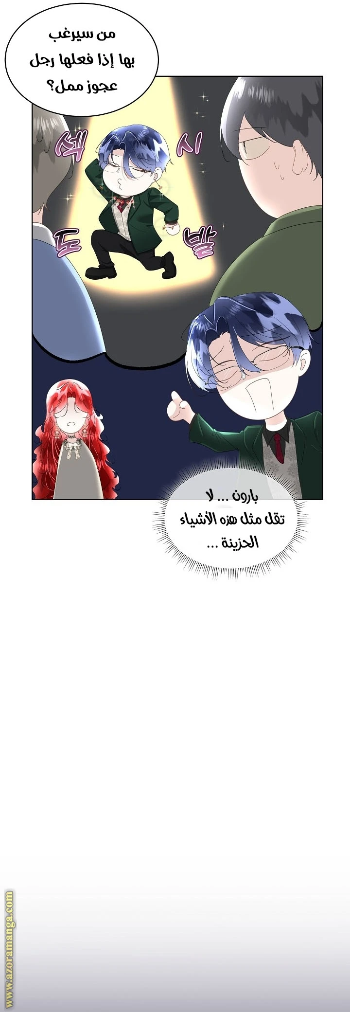 الصفحة 38