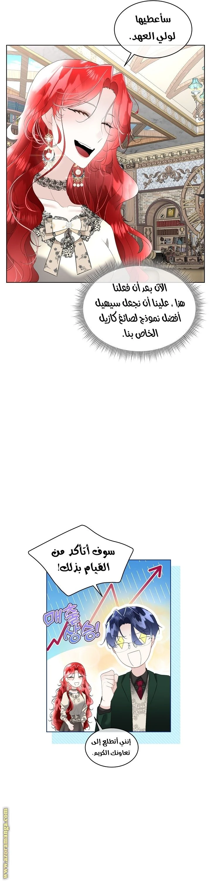 الصفحة 10