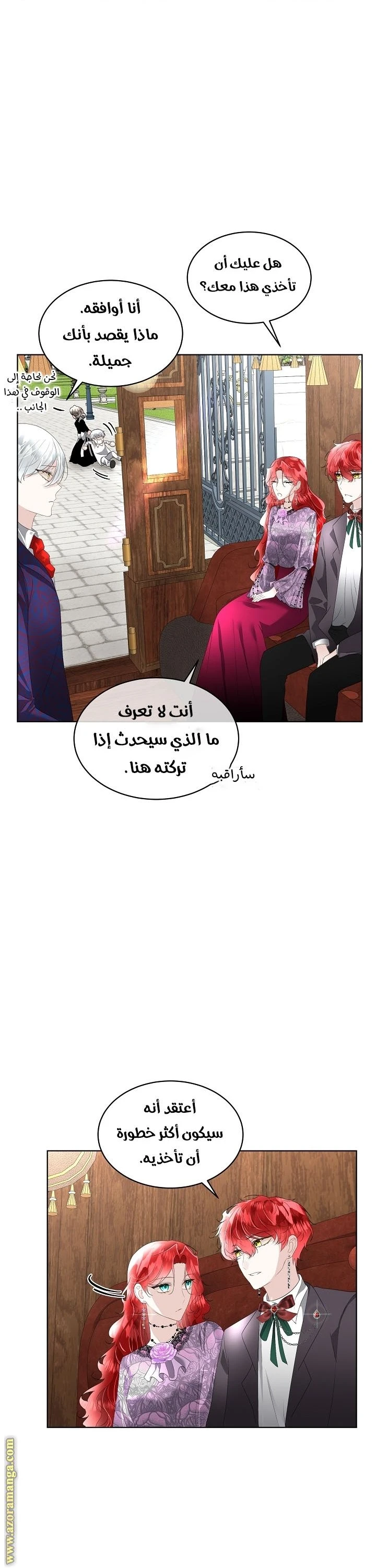 الصفحة 13