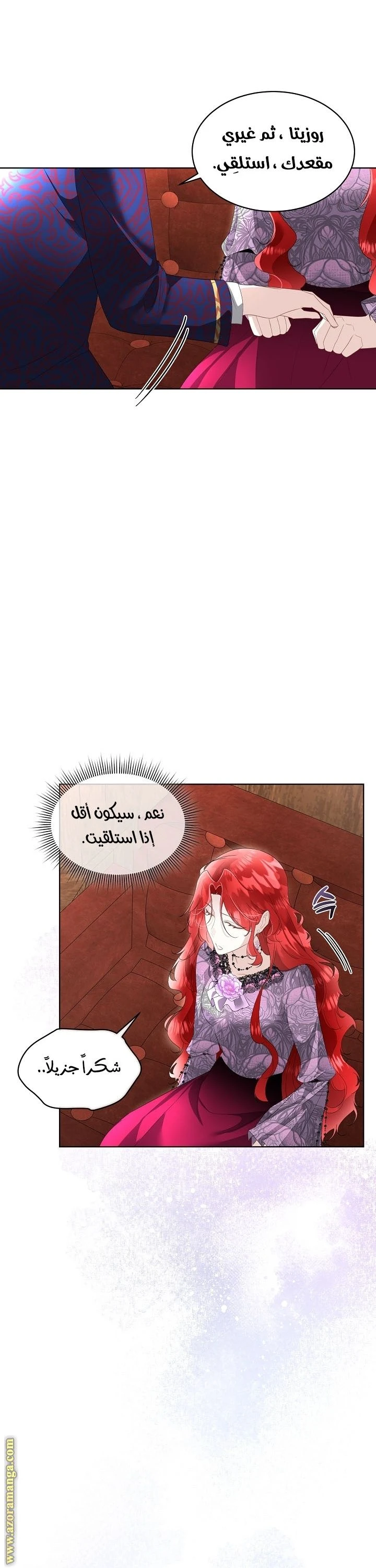 الصفحة 19