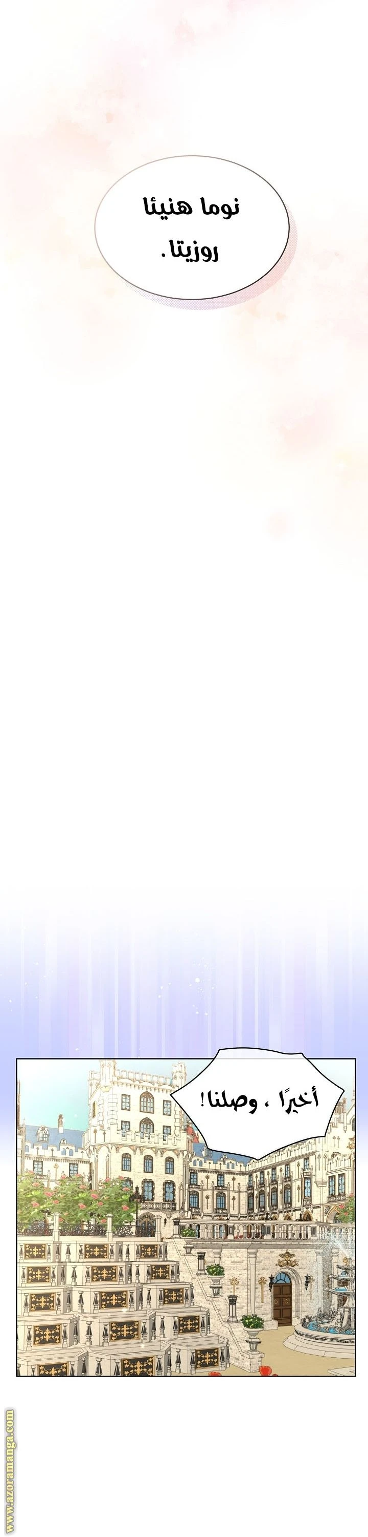 الصفحة 22