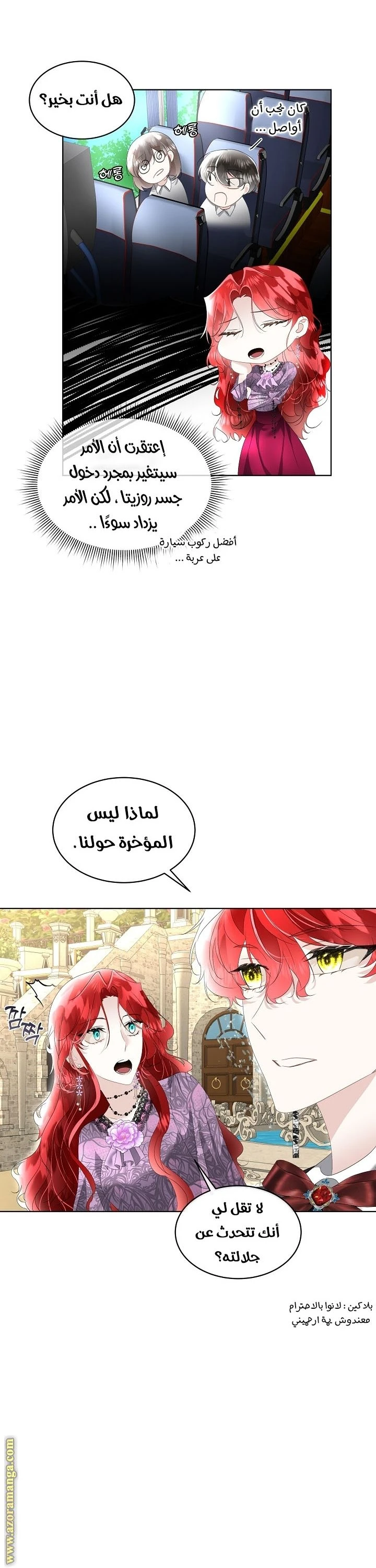 الصفحة 26