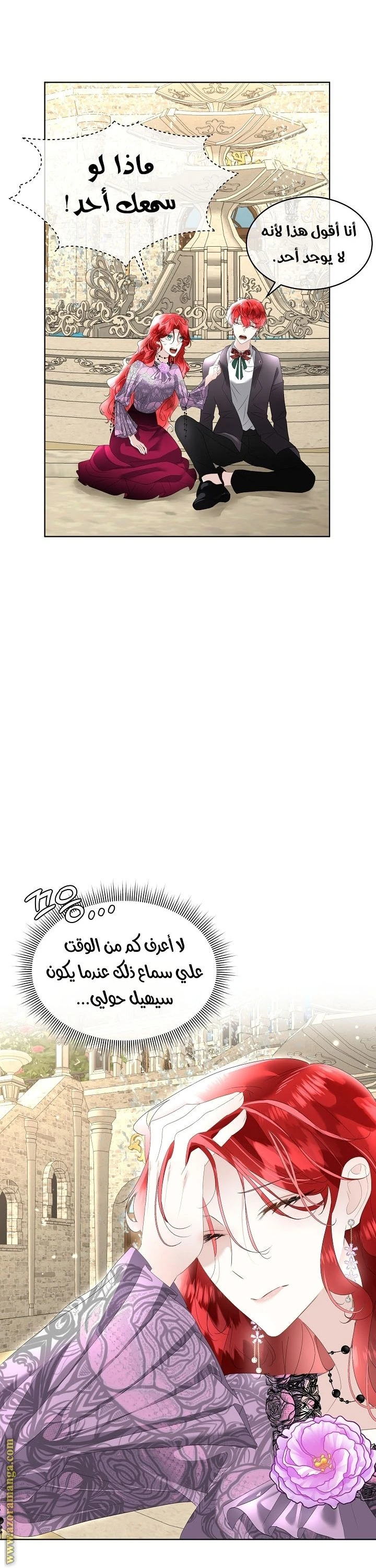 الصفحة 27