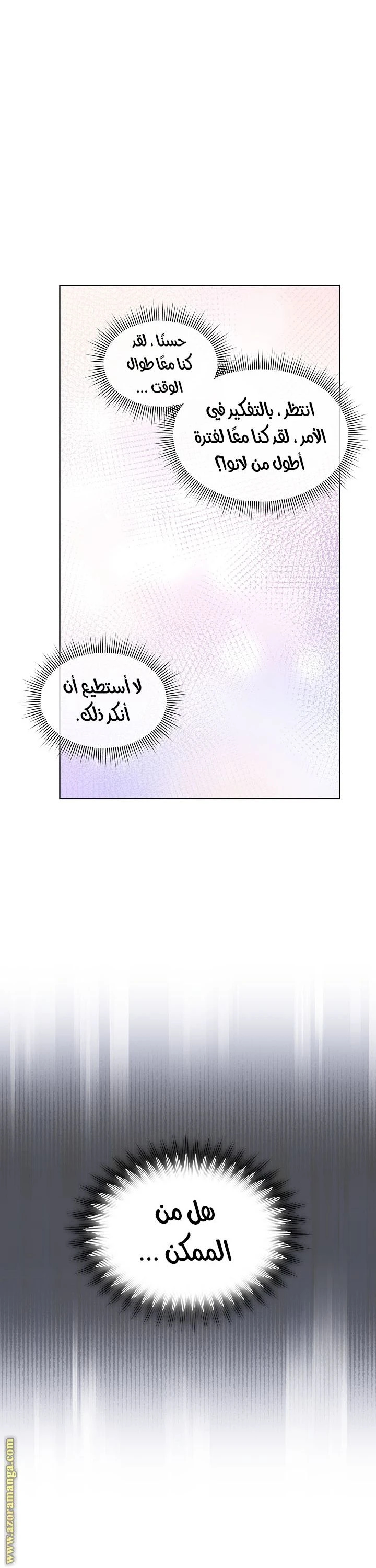 الصفحة 28