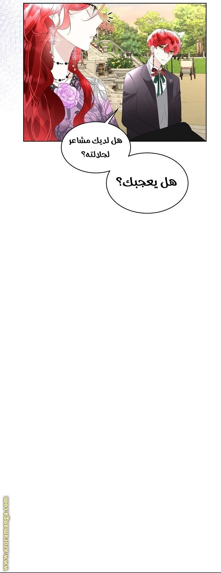 الصفحة 30