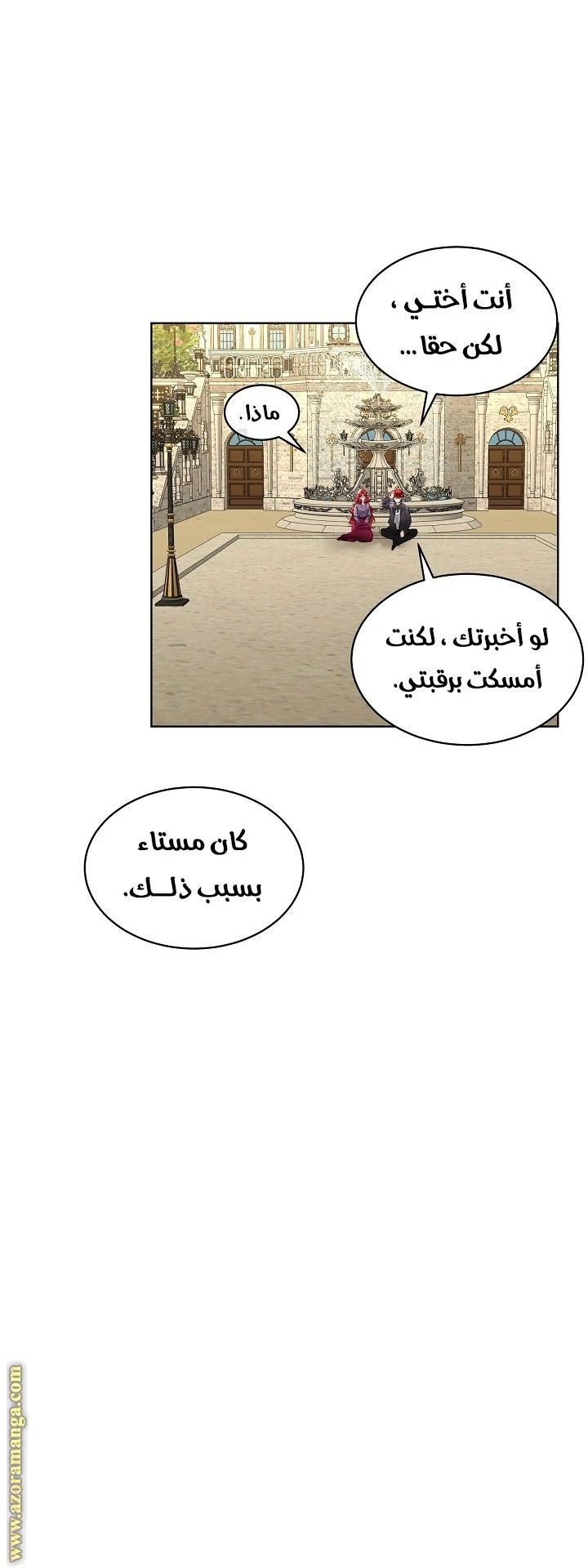 الصفحة 33