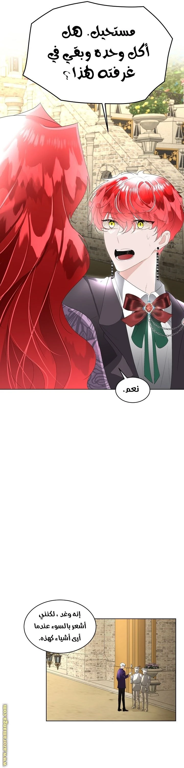 الصفحة 34