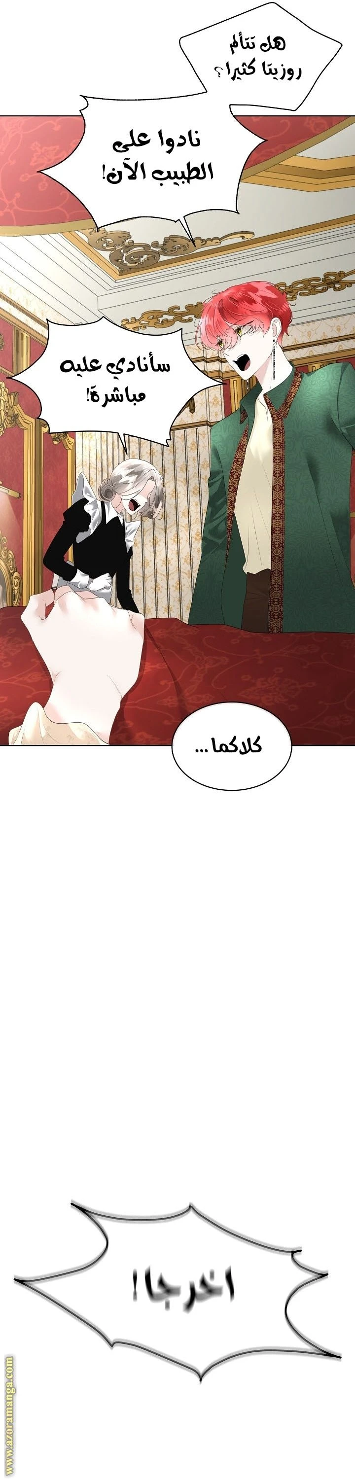 الصفحة 3